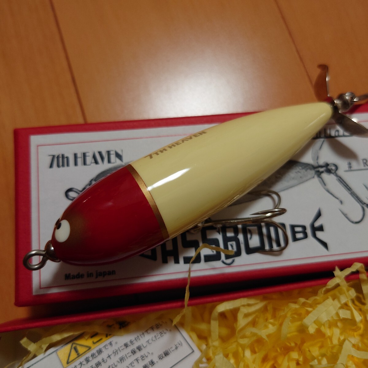 バスボンベ　RH ガウラクラフト　7thHeaven　ザウルス　バルサ50 フロッグ好きにも