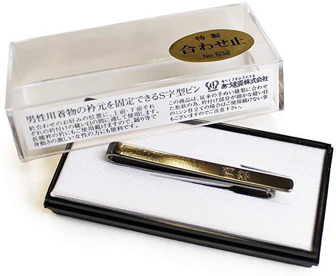 【即決】メール便 対応 簡(jiǎn)単著付け 殿方用衿止め すっきりとした衿元をキープ 衿留め 合わせ止 著物 和裝 紳士 メンズ 男 衿合わせ 合わせ