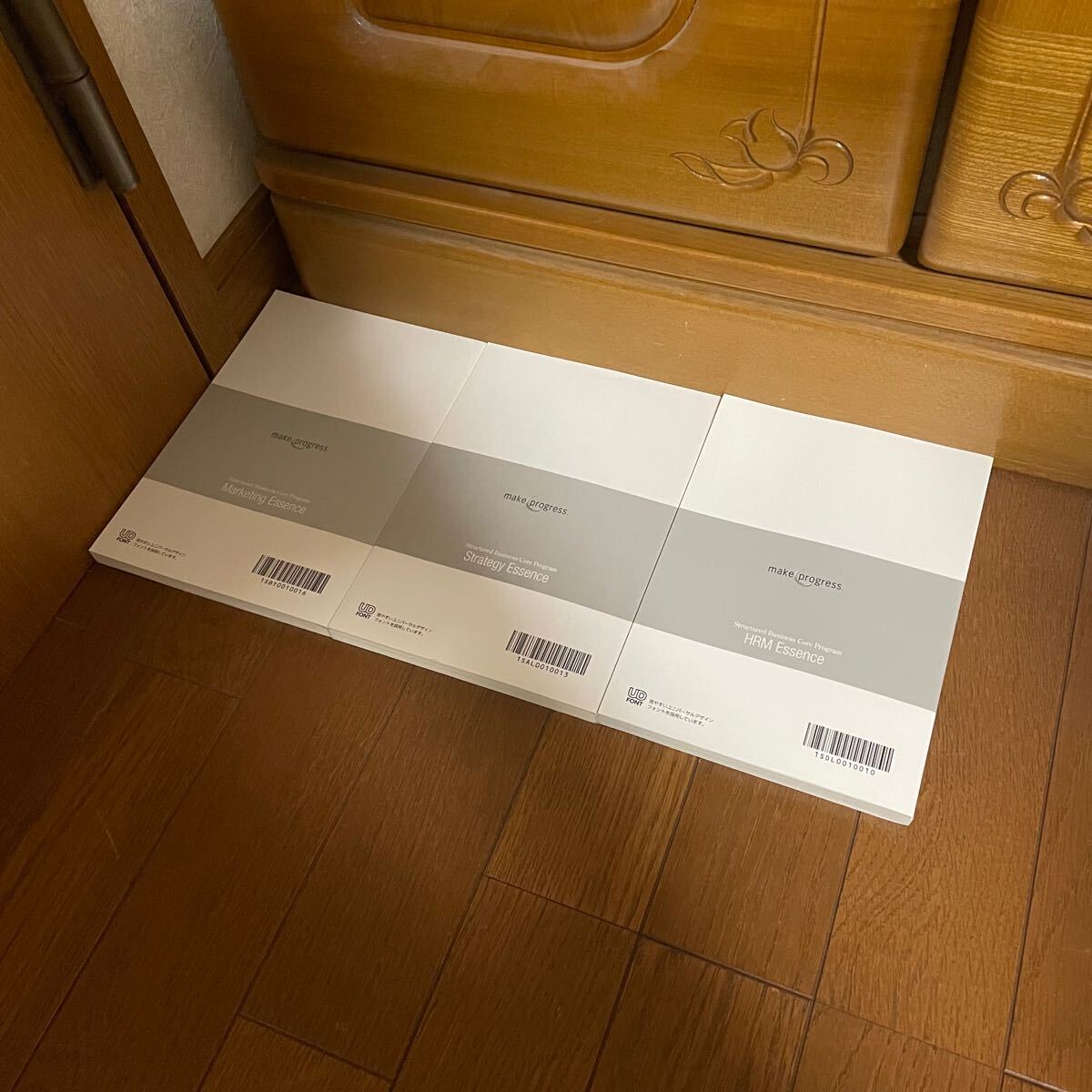美品】産業能率大学 テキスト 3冊 セット 産能大 本|Yahoo 美品】産業能率大学 テキスト 3冊 セット 産能大 本|Yahoo