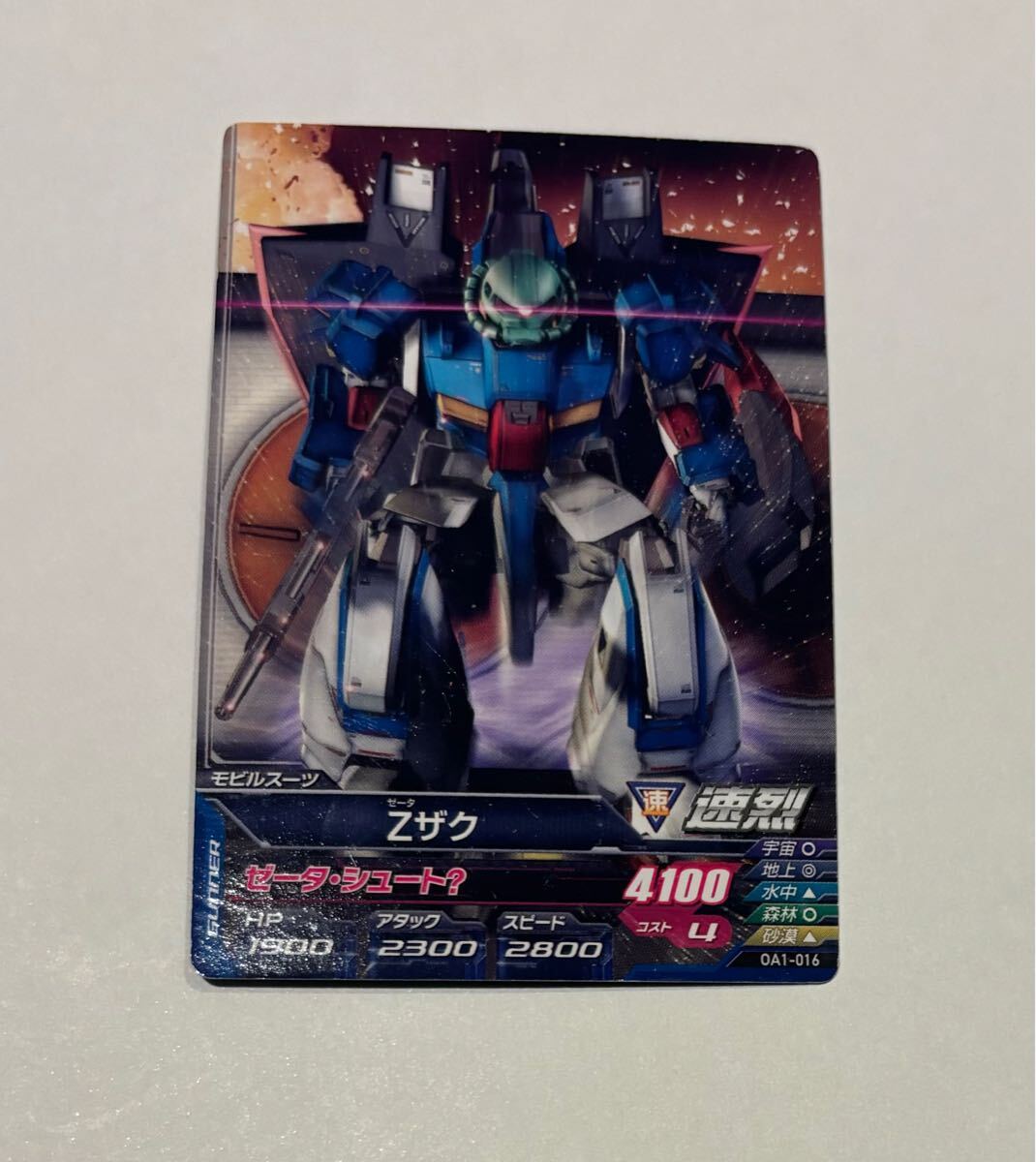 Zザク カード ガンダム トライエイジ ゼータザク Zザク カード ガンダム トライエイジ ゼータザク