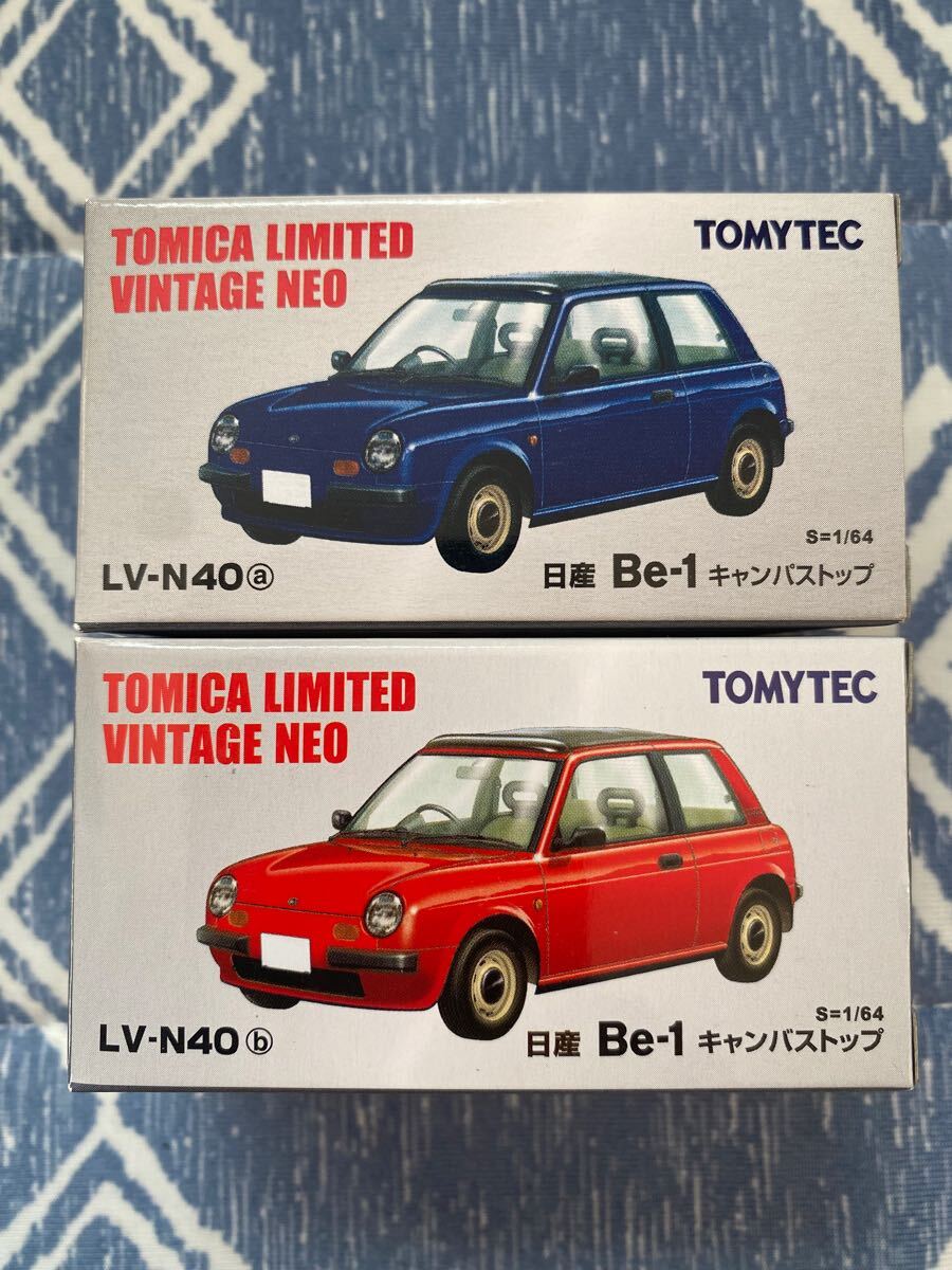 トミカリミテッドヴィンテージネオ LV-N40ab 日産 Be-1 キャンバストップ 2種類まとめて