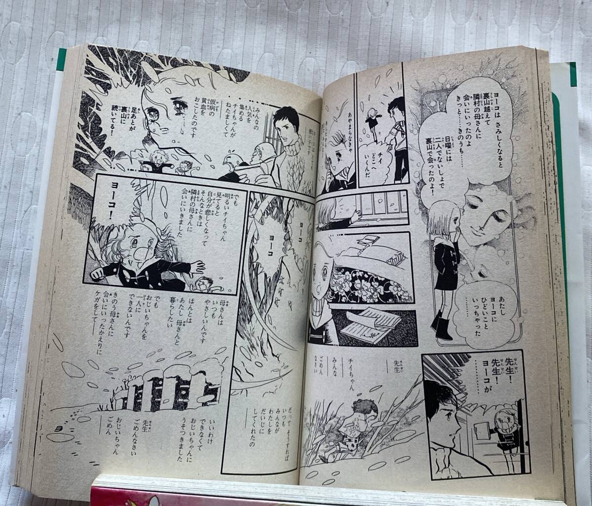 item_image_4