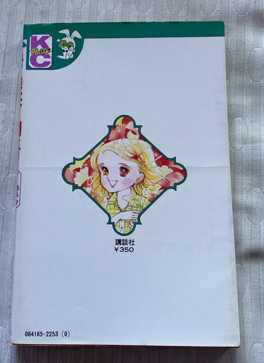 item_image_2