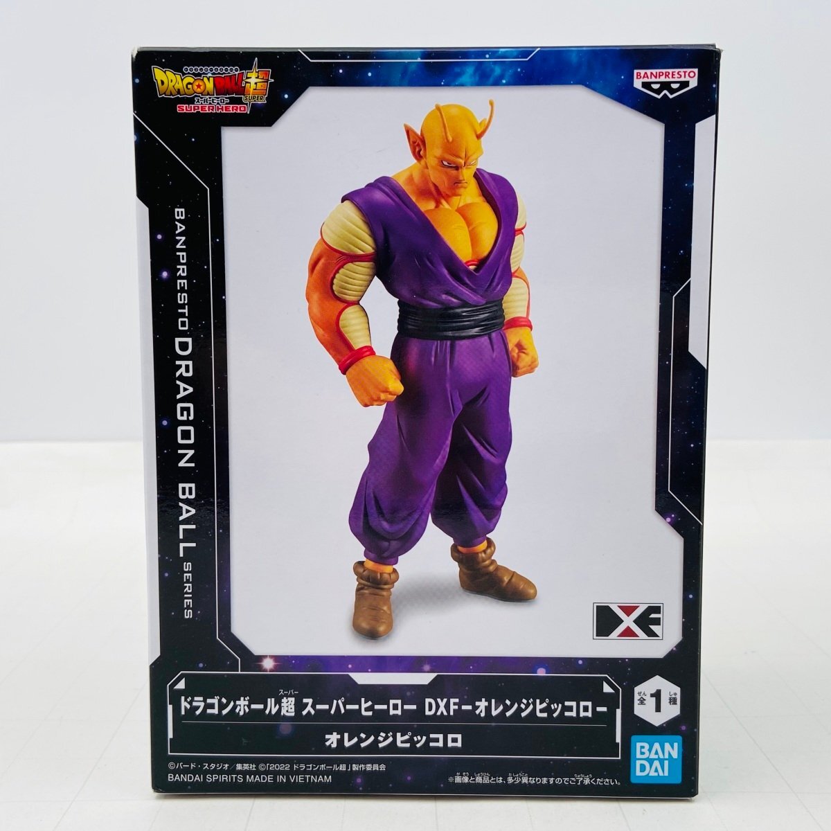 新品未開封 すがすがしい DXF ドラゴンボール超 スーパー
