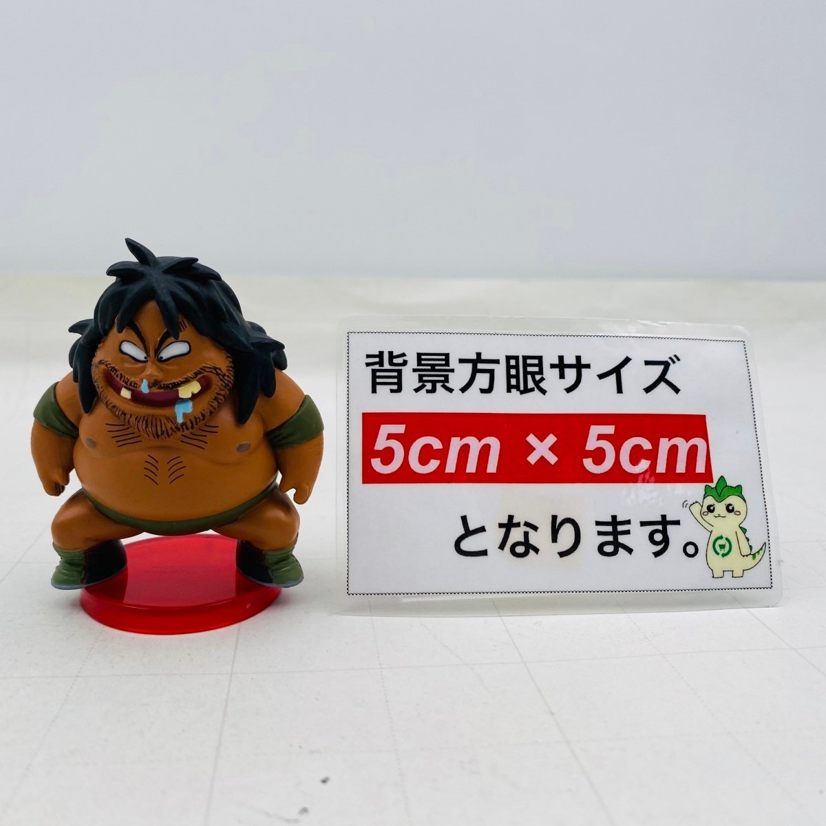 難あり 品 組立式 ドラゴンボールワールド コレクタブル 難あり 品 組立式 ドラゴンボールワールド コレクタブル