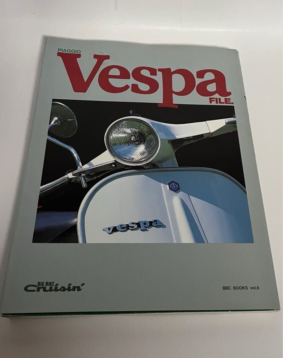 ベスパ FILE ベスパファイル Vespa 旧車 カスタム バイク スタジオ タック クリエイティブ すべて
