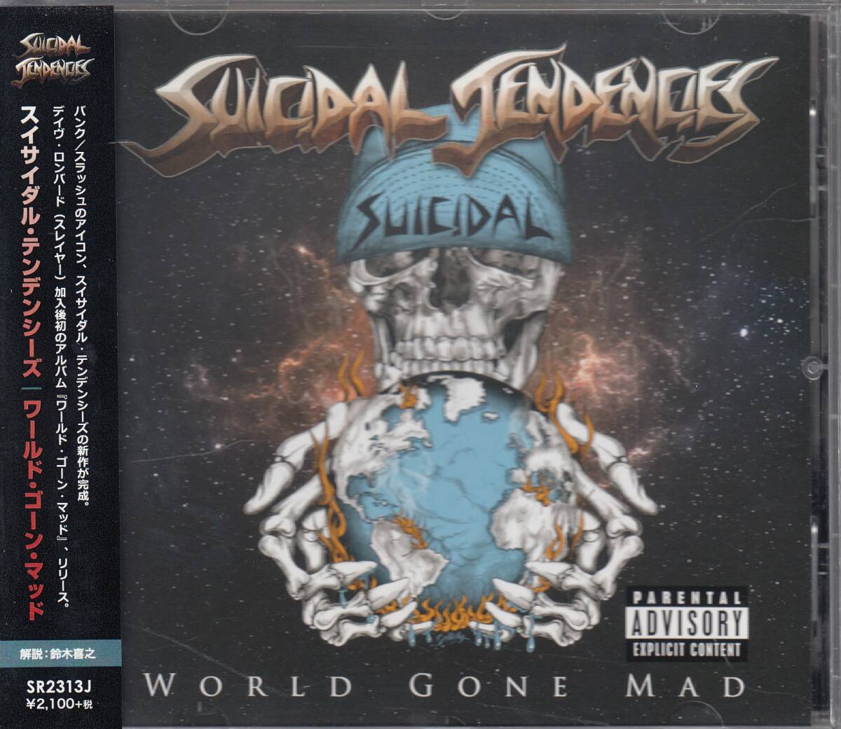 国 SUICIDAL TENDENCIES / ワールド・ゴーン・マッド 帯付◆規格番号■SR2313J◆送料無料■即決●交渉有