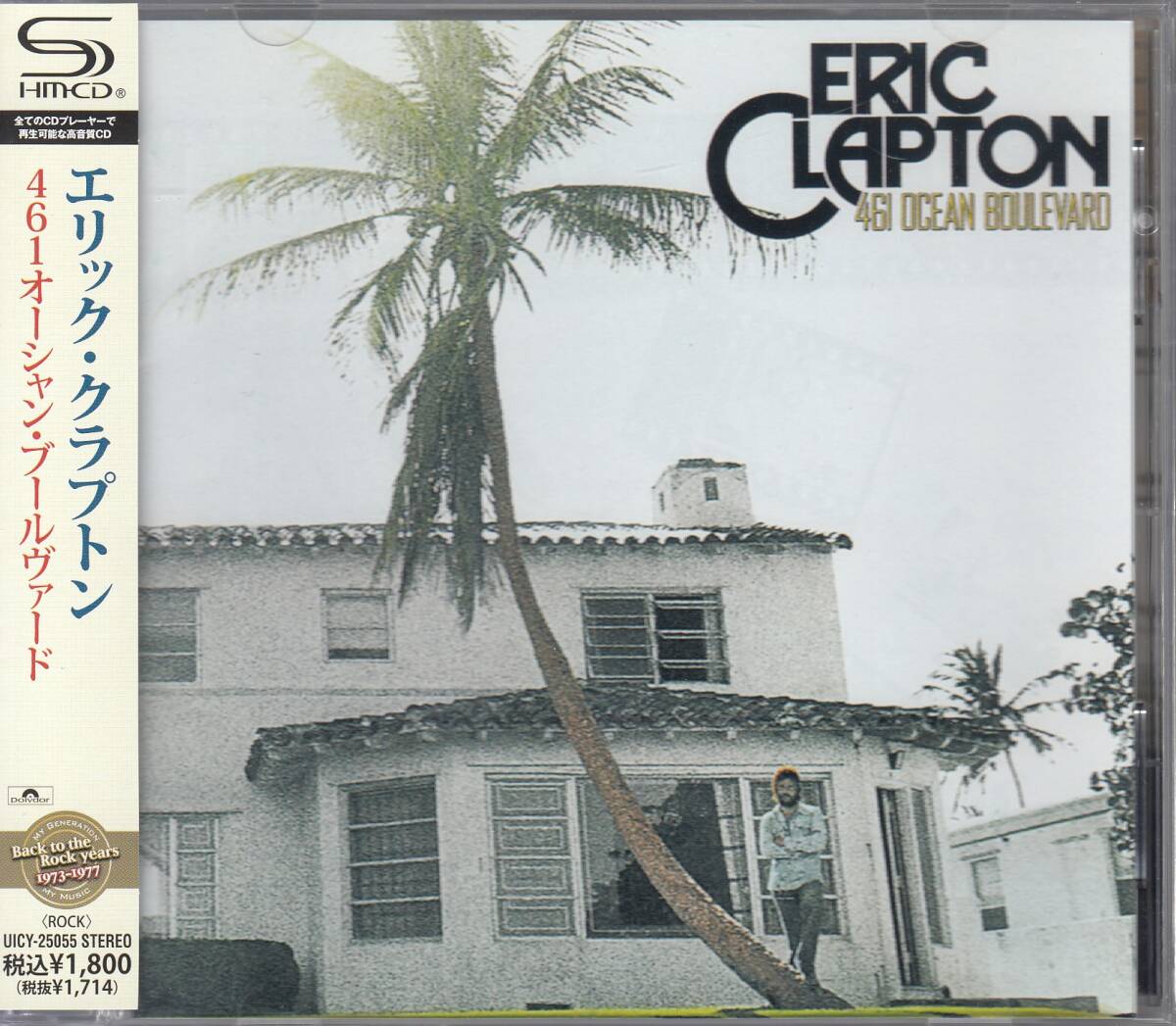国 エリック・クラプトン / 461オーシャン・ブールヴァード 帯付 SHM-CD◆規格番号■UICY-25055◆送料無料■即決●交渉有