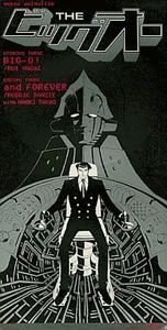 THE ビッグ・オー　BIG-O! /永井ルイ（中古アニメCDシングル）