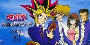 遊戯王デュエルモンスターズ/voice /CLOUD（中古アニメCDS）