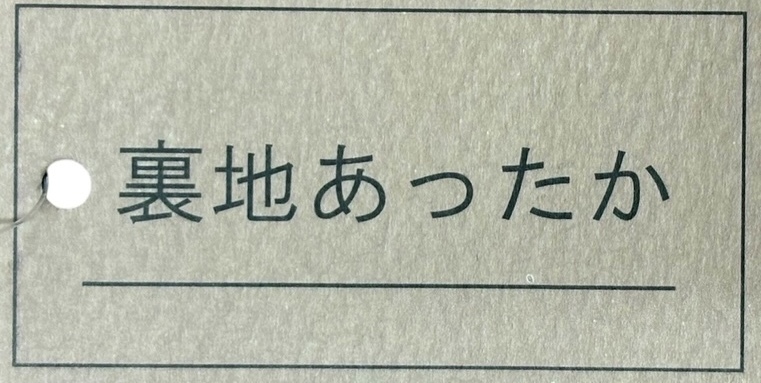 ...