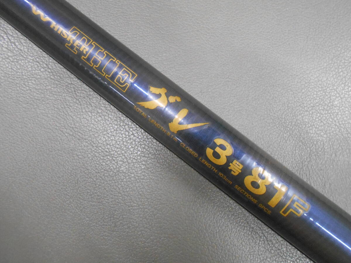 ホットプレート セール Yahoo!オークション - ウイスカーTHE 磯竿の長竿 ダイワ精工名竿 ダイワ