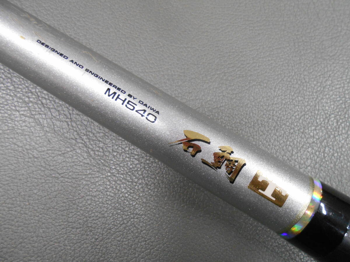 超激安 8050円 SZインターライン インターライン石鯛竿 ダイワ精工名竿 ダイワ