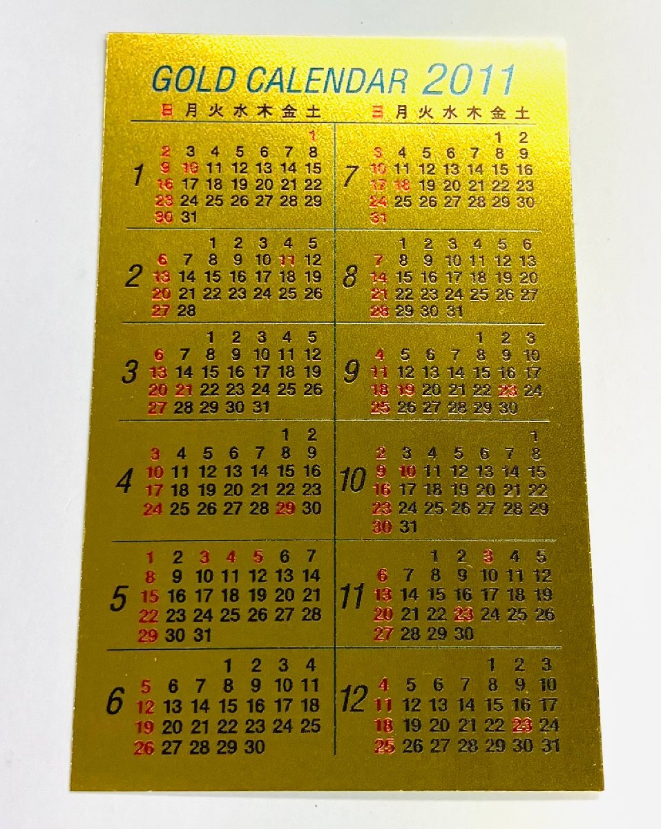 三菱マテリアルFINE GOLD CALENDAR 2020年 三菱マテリアルFINE GOLD CALENDAR 2020年
