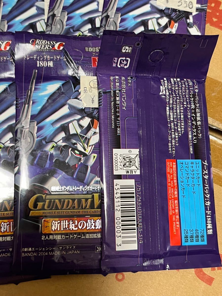ガンダムウォー 新品未開封 拡張パック TCG 新世紀の鼓動 15 ガンダムウォー 新品未開封 拡張パック TCG 新世紀の鼓動 15