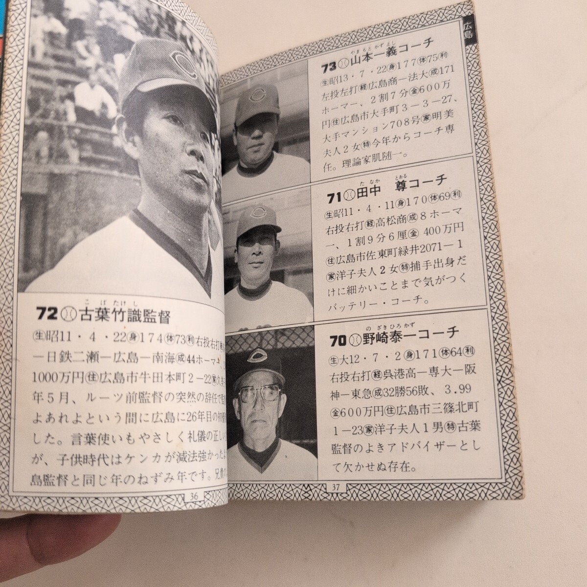 item_image_4