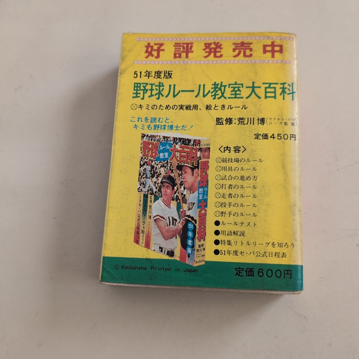 item_image_6