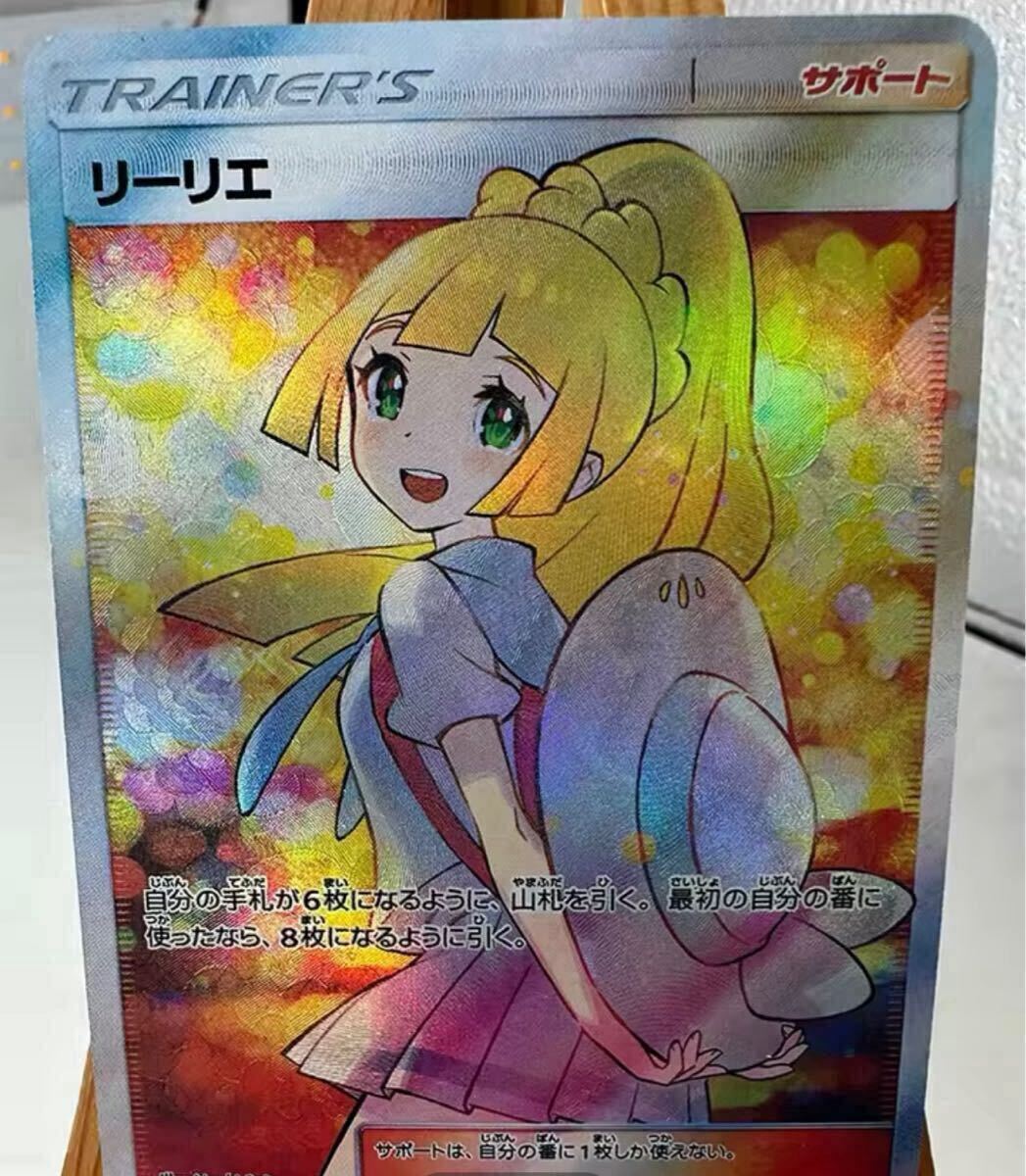 Yahoo!オークション - リーリエ SR ポケモンカードゲーム