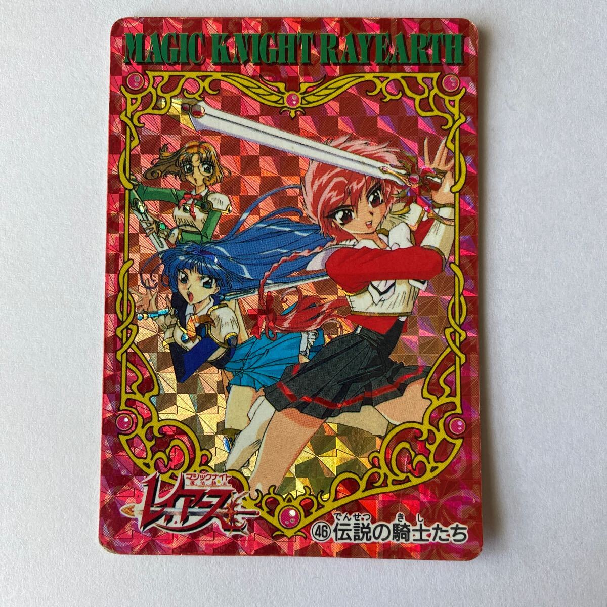 魔法騎士レイアース アマダ　ppカード　当時物　キラカード
