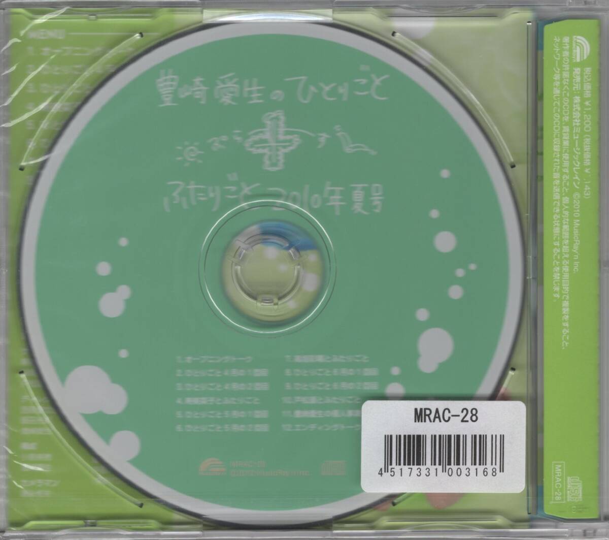 item_image_2