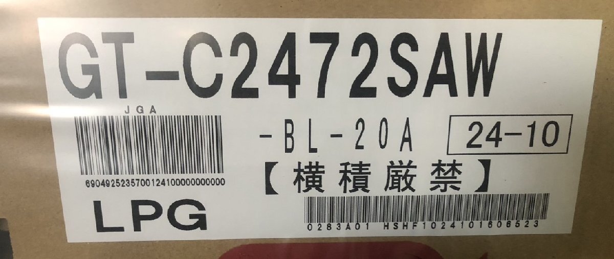 K3121 領収証可!リモコン付 新品 給湯器 プロパンガス LPガス K3121 領収証可!リモコン付 新品 給湯器 プロパンガス LPガス