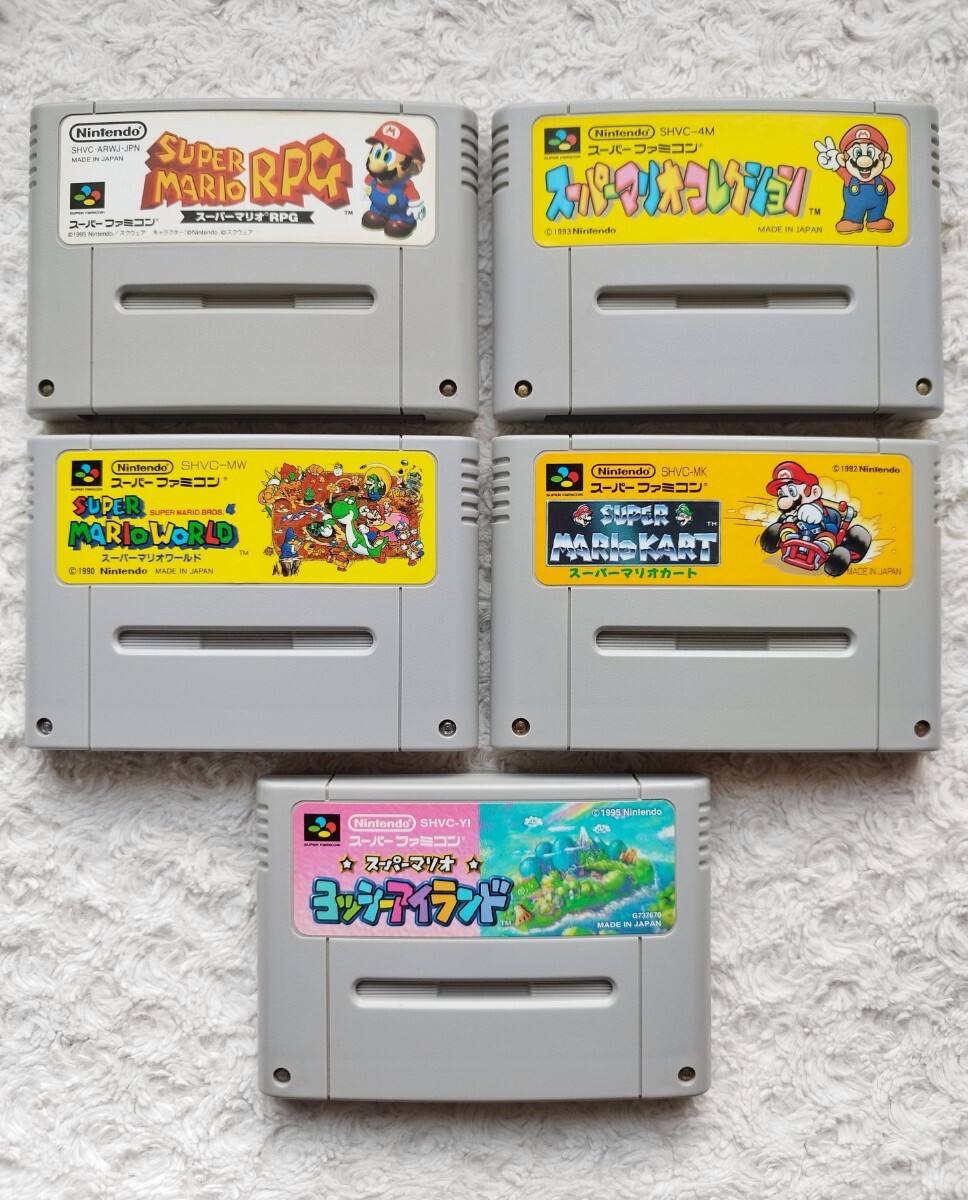 SFC版【スーパーマリオカート,コレクション,ワールド,RPG,ヨッシーアイランド / 5本セットまとめ売り♪】起動OK★スーパーファミコンソフト
