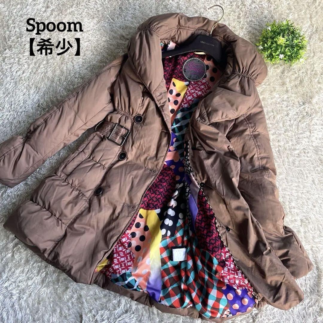 【希少】Spoom ダウンコート　ボリュームネック 女優襟　フルジップ　ロゴボタン　レディース36 上品　上質　大人の気品 可愛い◎ スプーム