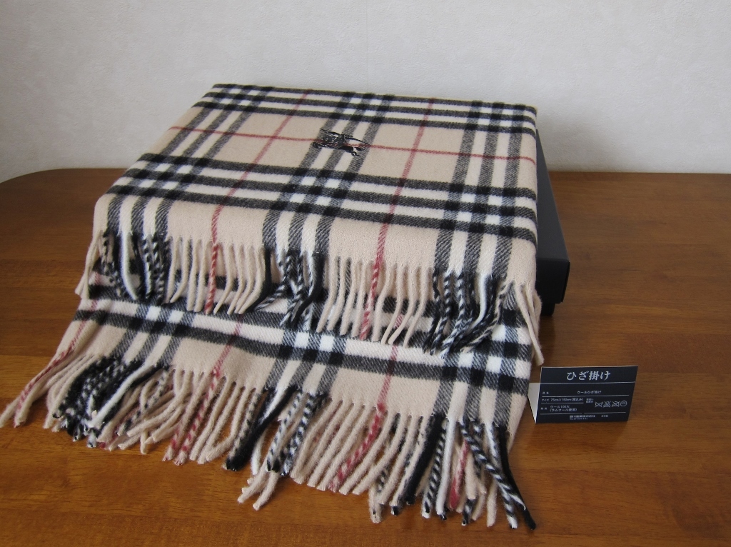 BURBERRY バーバリー　ウール大判ひざ掛け(75×150フサ含む)　ラムウール100% 　ベージュチェック柄　西川産業(yè)　未使用