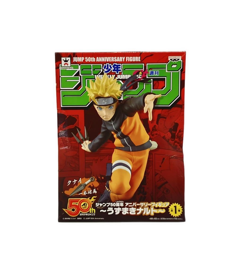 美品 NARUTO ジャンプ50周年アニバーサリー ナルト クナイ一本付 バンプレスト フィギュア