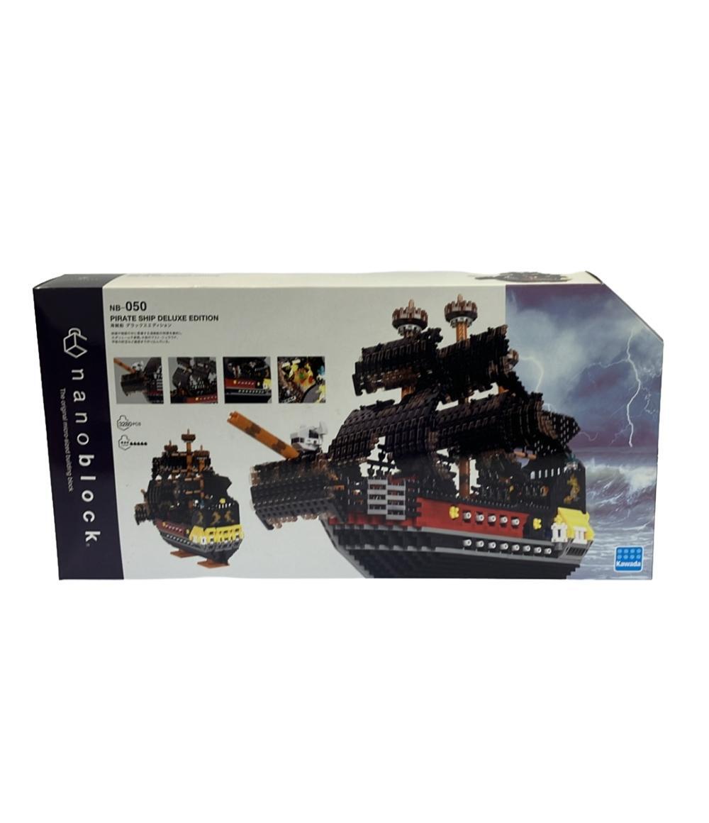 美品 kawada ナノブロック NB-050 海賊船 デラックスエディション