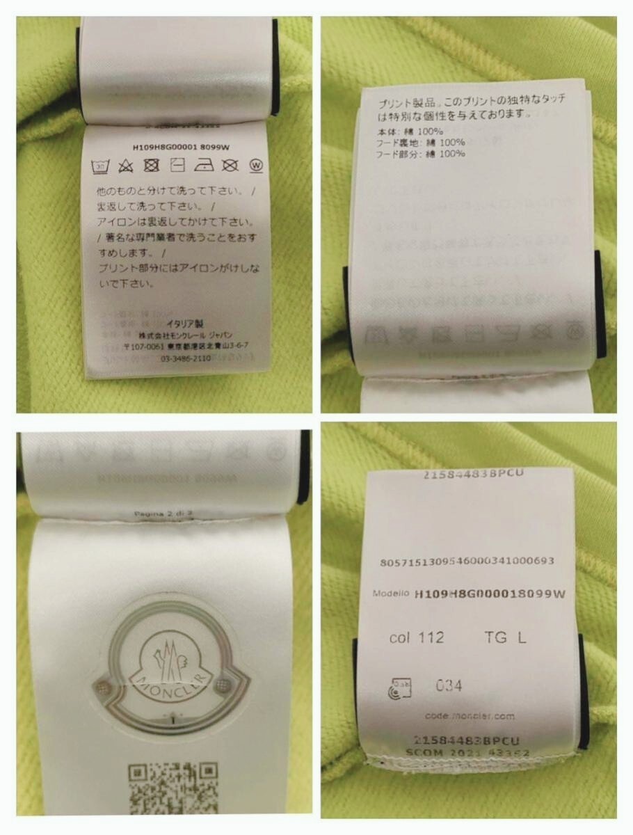 新品國內(nèi)正規(guī)　MONCLER GENIUS 5 / モンクレール ジーニアス 5 / CRAIG GREEN クレイググリーン スウェット パーカー プ