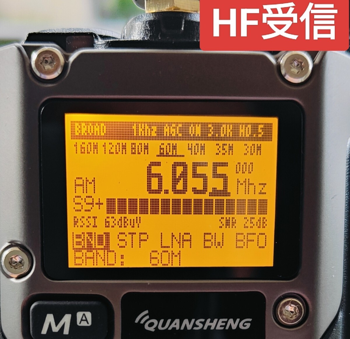 HF受信基板追加】広帯域受信機 UV-K5(8) 盗聴波+東京エアバンド HF受信基板追加】広帯域受信機 UV-K5(8) 盗聴波+東京エアバンド
