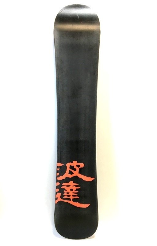 ☆美品☆ 波達 スノーボード ボード 板 153cm BD6463 間違う ☆美品☆ 波達 スノーボード ボード 板 153cm BD6463 間違う