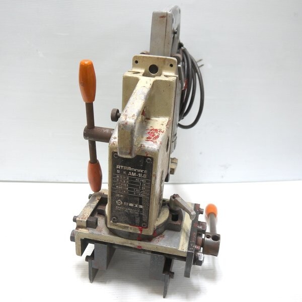 日東工器 アトラミニエース AM-18B バイス能力最大150mm AC100V 日東工器 アトラミニエース AM-18B バイス能力最大150mm AC100V