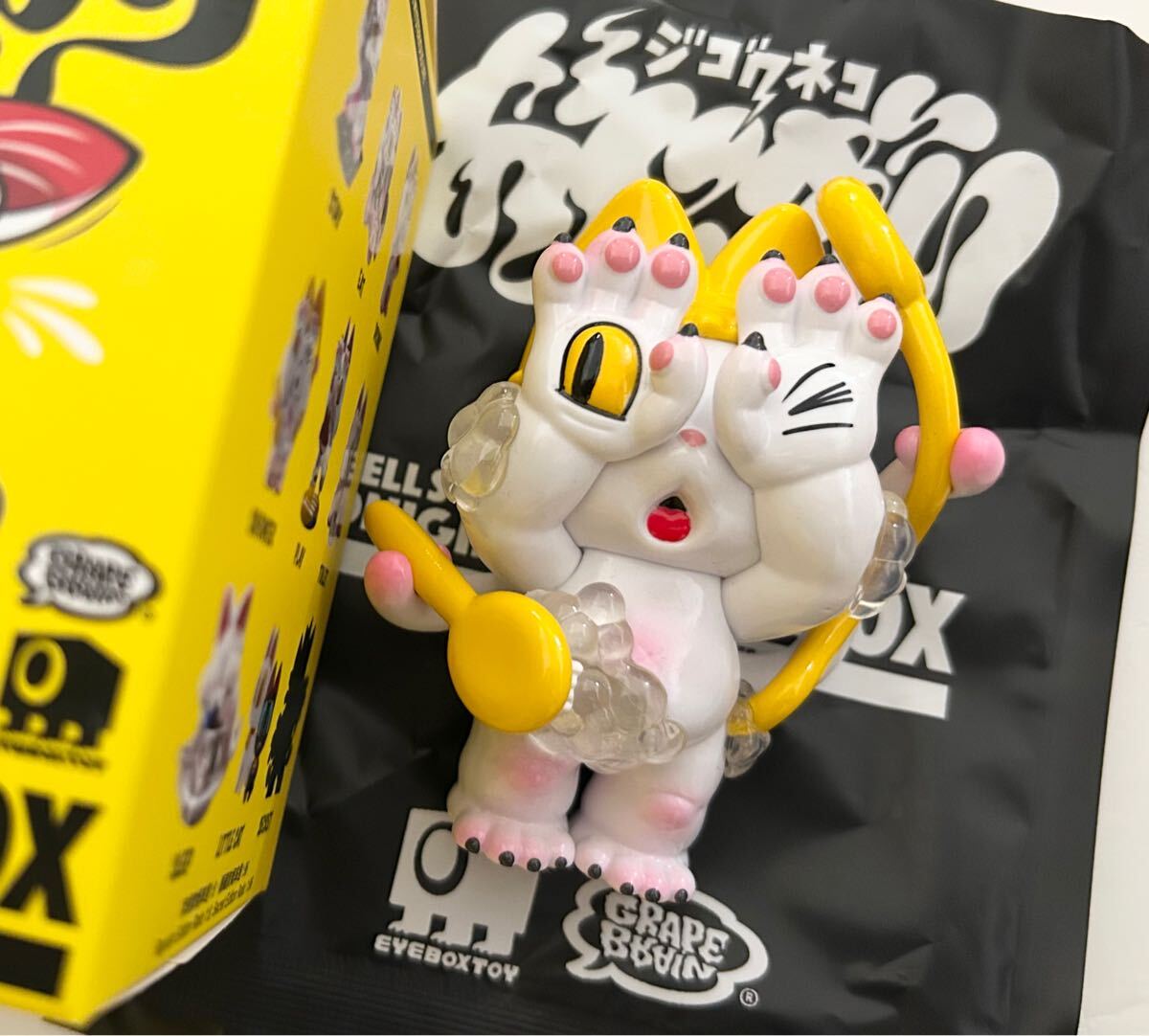 新品 GRAPE BRAIN ジゴクネコおにぎり BLIND BOX ブラインド 新品 GRAPE BRAIN ジゴクネコおにぎり BLIND BOX ブラインド