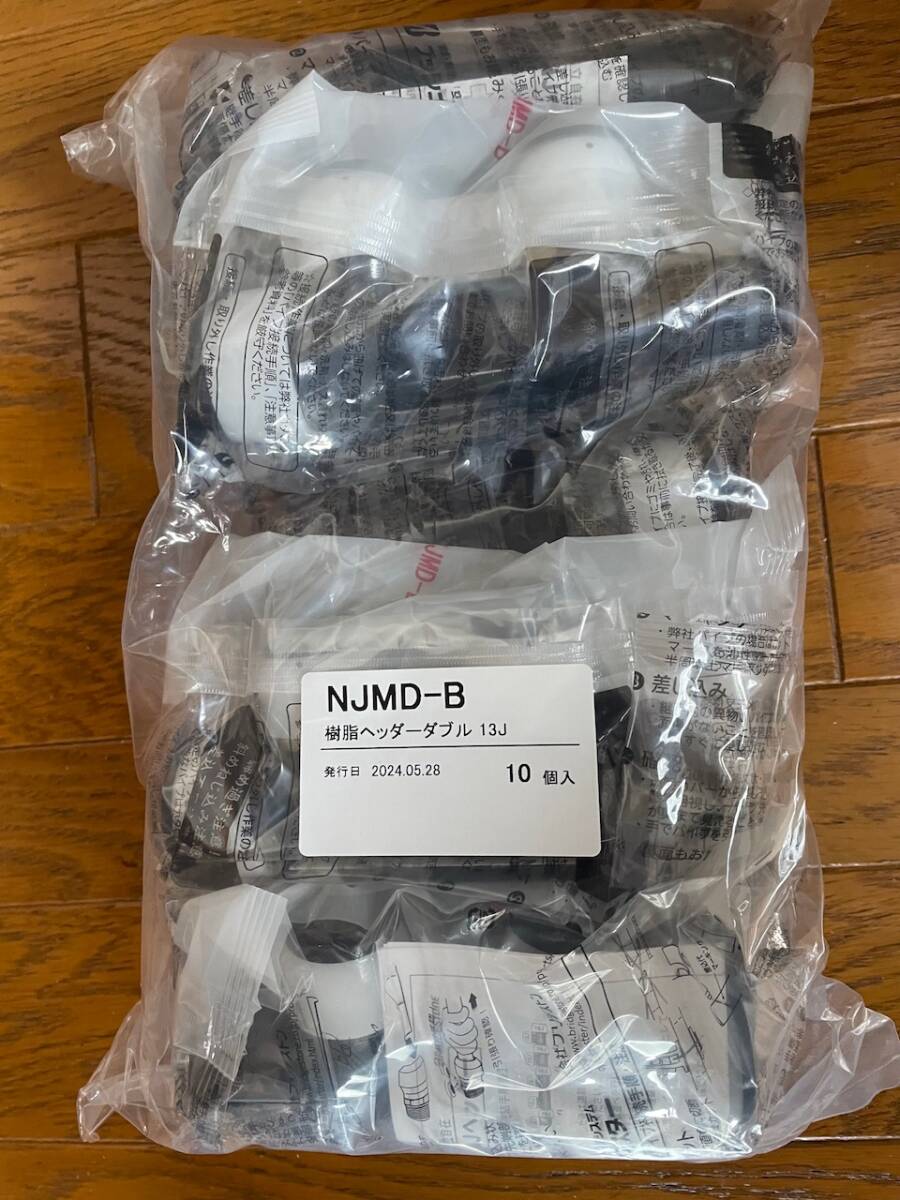 新品・未開封】ブリヂストン プッシュマスター 樹脂ヘッダー 新品・未開封】ブリヂストン プッシュマスター 樹脂ヘッダー
