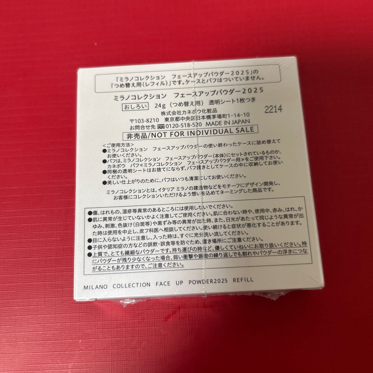 item_image_2