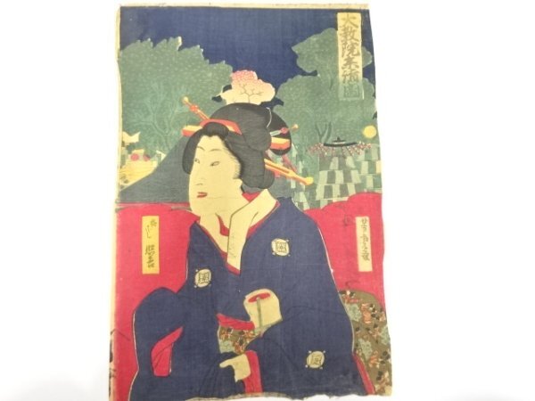 ys7186482; 宗sou 時代木版画