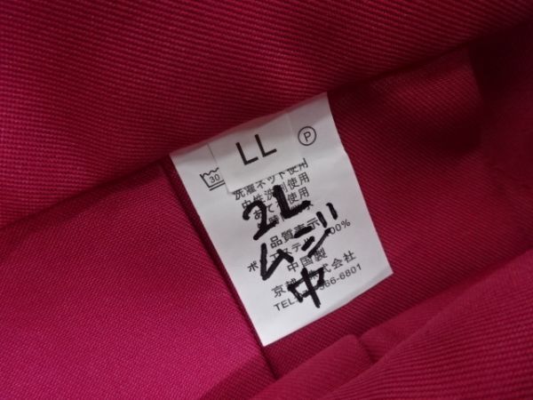 item_image_8