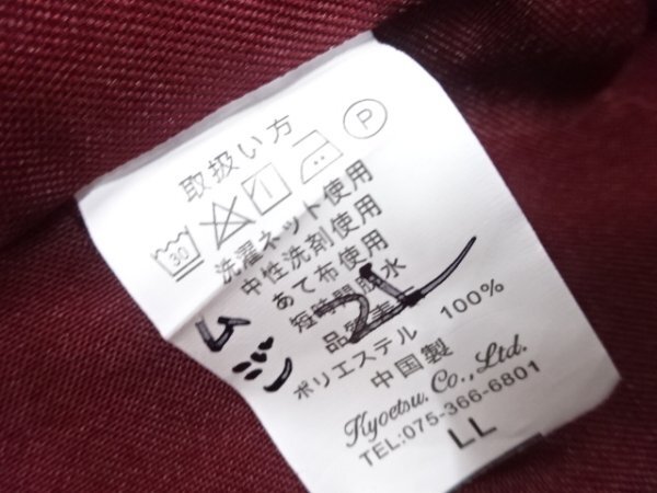 item_image_8