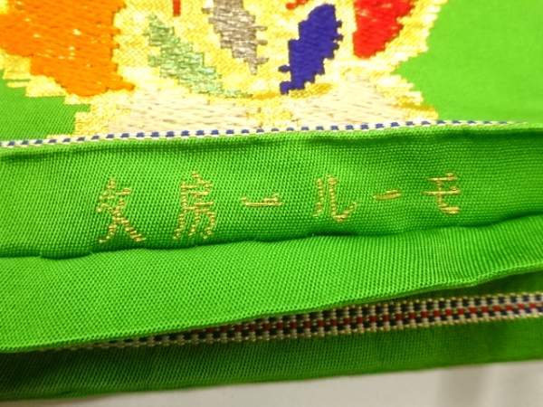 item_image_9