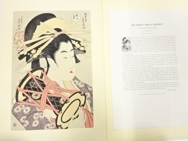 ys7205679; 宗sou 浮世絵美人画　一亭栄水　手摺り木版画