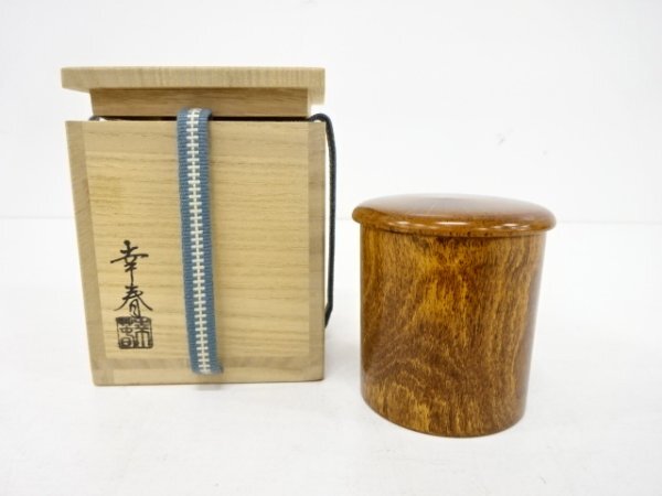 ys7210297; 宗sou 畑幸春造　木地茶器