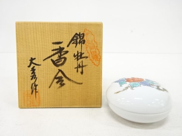 ys7212684; 宗sou 鍋島焼　大秀造　錦牡丹香合【道】