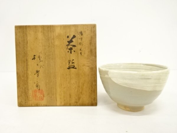 ys7236678; 宗sou 朝日焼　朝見豊斎造　刷毛目茶碗