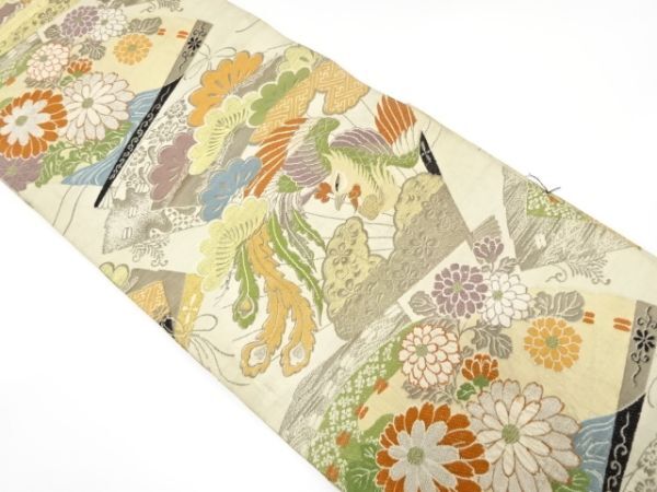 ys7244071; 宗sou 扇面に鳳凰・松・菊模様織り出し丸帯（材料）【アンティーク】【着】