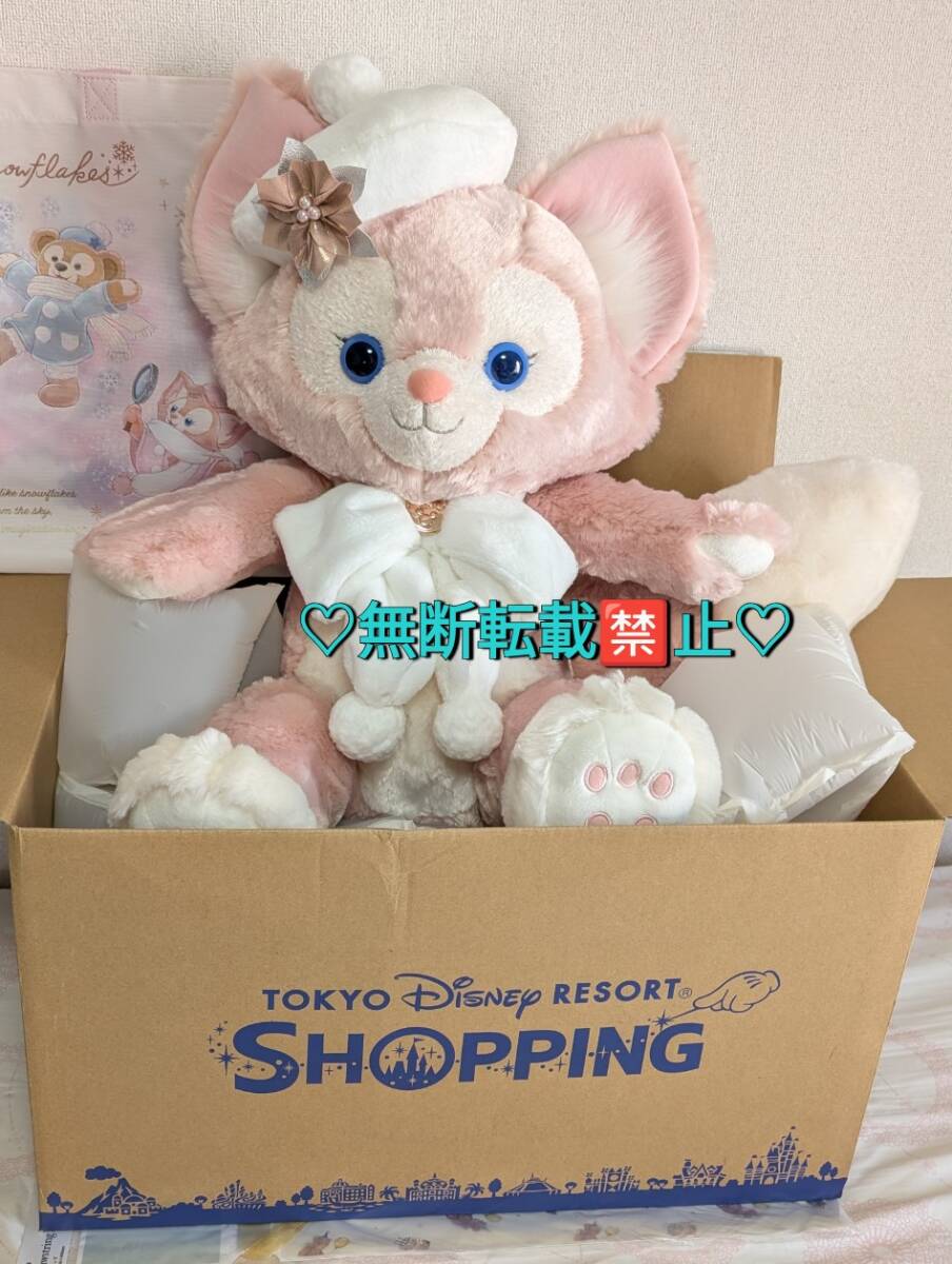 ☆ディズニー・シー☆季節限定リーナベル・ぬいぐるみ ぬいぐるみ ☆ディズニー・シー☆季節限定リーナベル・ぬいぐるみ ぬいぐるみ