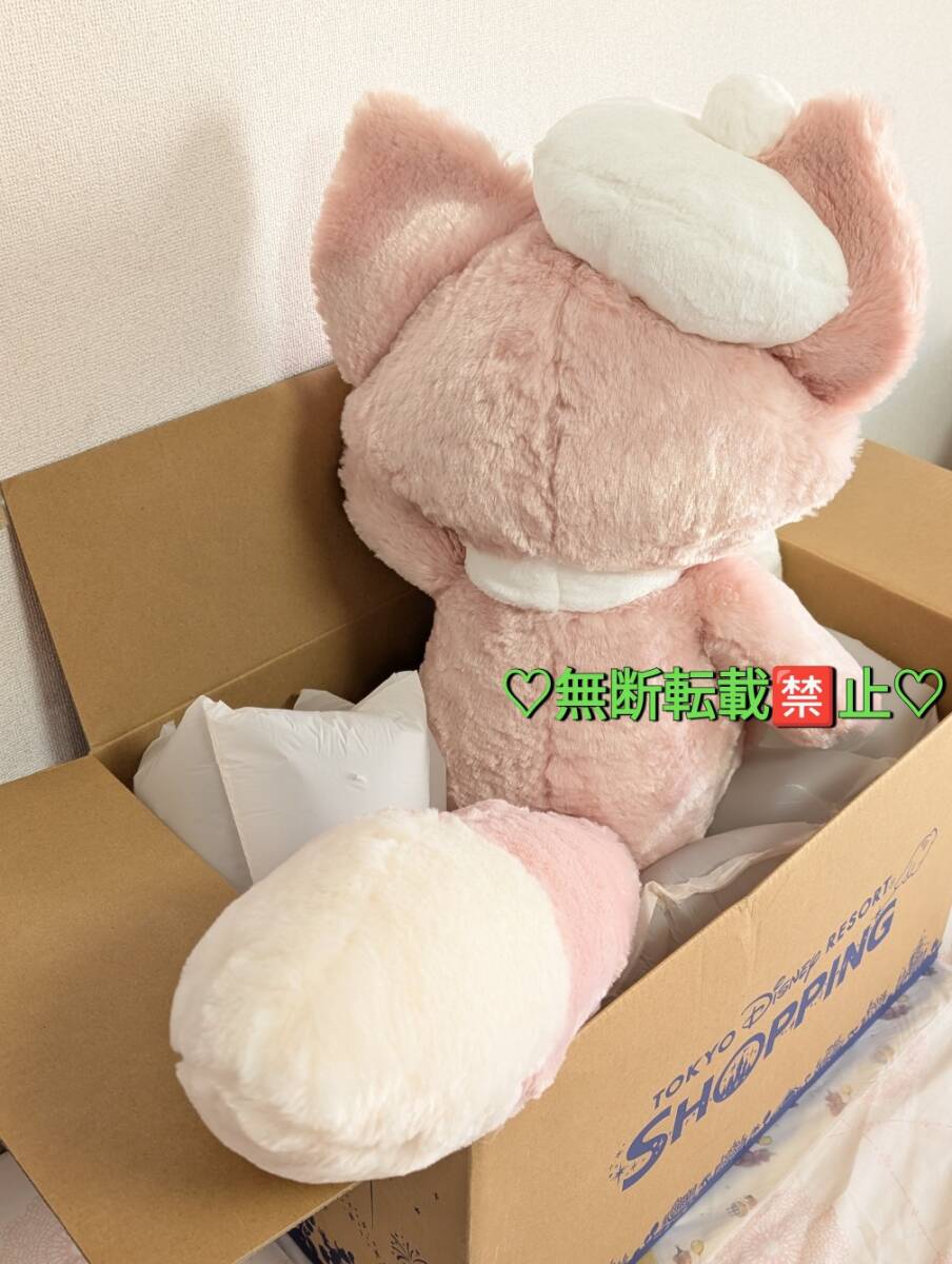 ☆ディズニー・シー☆季節限定リーナベル・ぬいぐるみ ぬいぐるみ ☆ディズニー・シー☆季節限定リーナベル・ぬいぐるみ ぬいぐるみ
