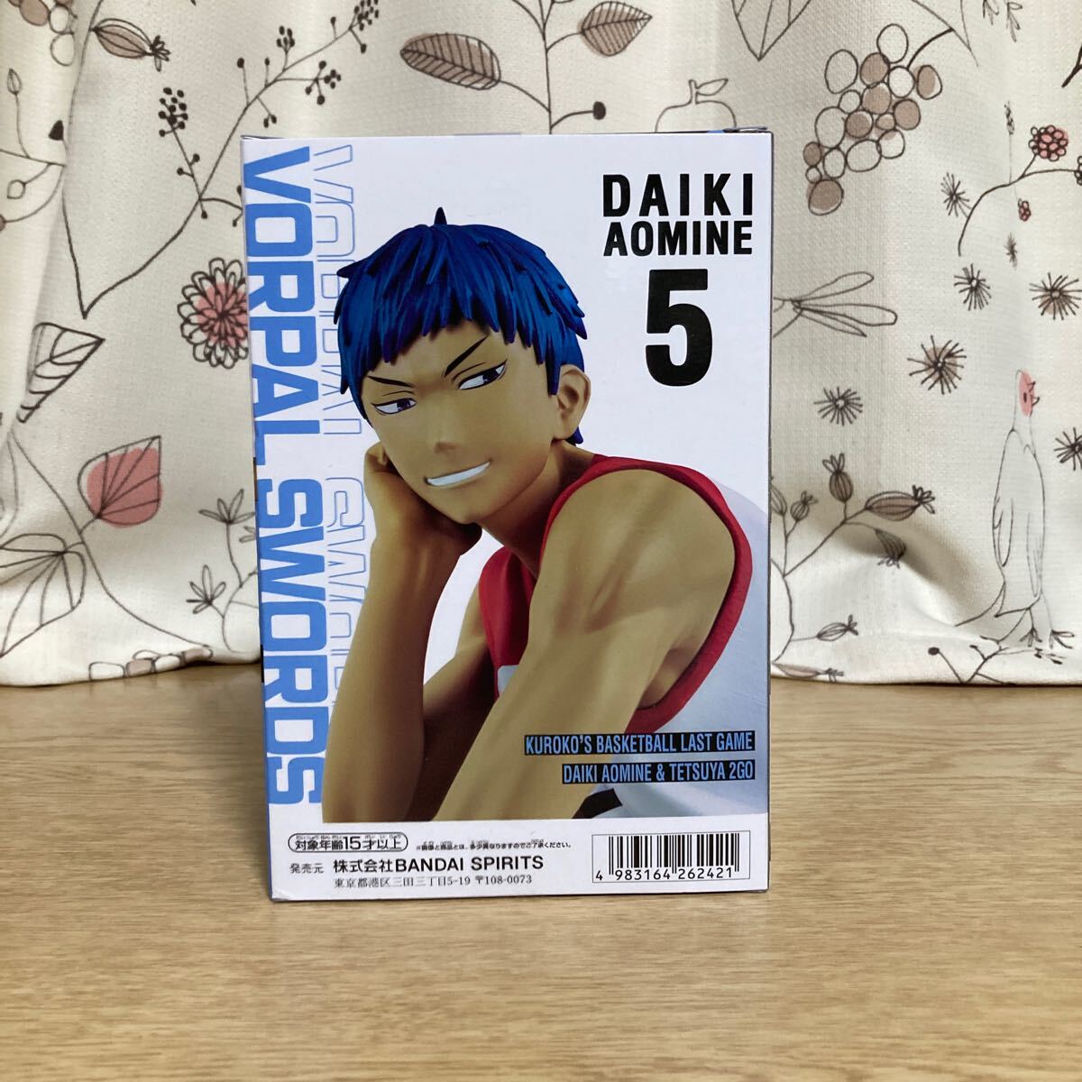 劇場版 黒子のバスケ LAST GAME Interval 青峰大輝 & テツヤ2号 劇場版 黒子のバスケ LAST GAME Interval 青峰大輝 & テツヤ2号