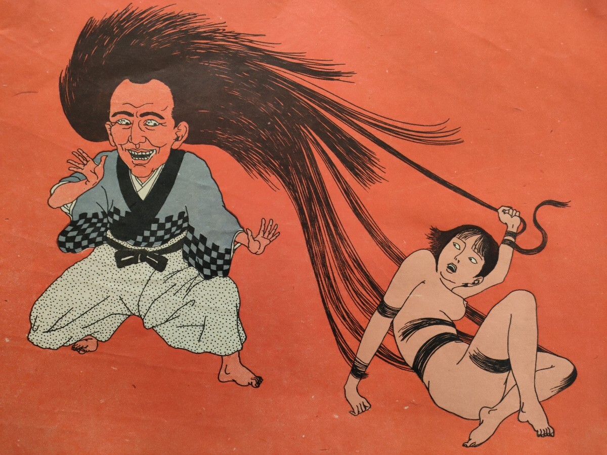 Bibian 比比昂- 【真作】42 妖怪! 佐伯俊男【緋匡】春画シルク Bibian 比比昂- 【真作】42 妖怪! 佐伯俊男【緋匡】春画シルク